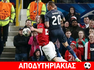 Μέλος της τρόικας το κοράκι