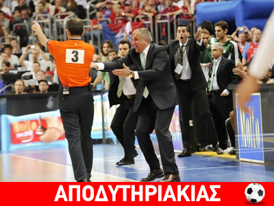 Δεν δωροδώκησε ο Παναθηναϊκός