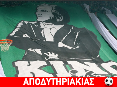 Ποιος πραγματικά είναι ο Ομπράντοβιτς