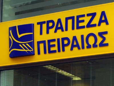 «Έκλεισε» το deal για την ΑΤΕ