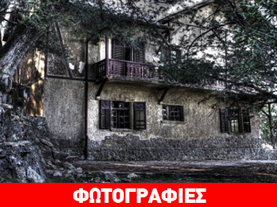 Η ιστορία της «Βίλας Μουσολίνι» στη Ρόδο