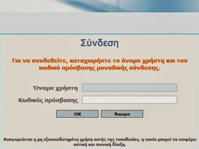 Αναλυτικές οδηγίες για το κοινωνικό μέρισμα Αναλυτικές οδηγίες για το κοινωνικό μέρισμα