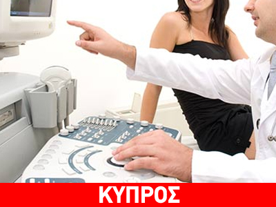 Γνωστός γυναικολόγος πρωταγωνιστεί σε υπόθεση εμπορίας βρέφους