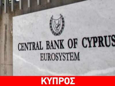 Οι… «τριάκοντα» καταφθάνουν στην Κύπρο Οι… «τριάκοντα» καταφθάνουν στην Κύπρο