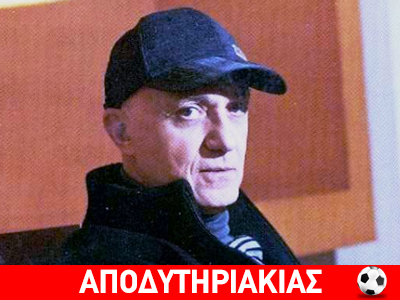 Το μεγάλο καψόνι του Νίκου Μαστοράκη