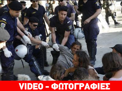 Προσαγωγές από την πλατεία Συντάγματος