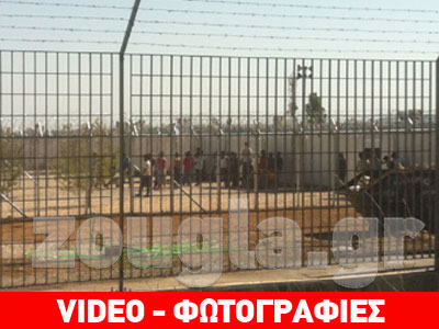 Οι πρώτοι 56 μετανάστες στην Αμυγδαλέζα Οι πρώτοι 56 μετανάστες στην Αμυγδαλέζα