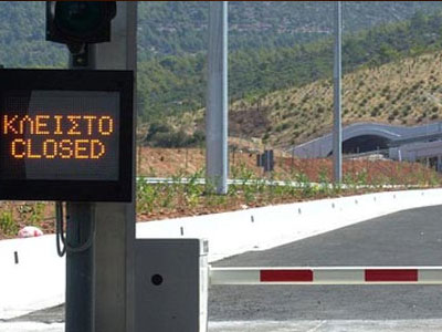 Moιράζει… αγωγές η «Αυτοκινητόδρομος Αιγαίου»