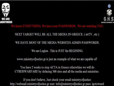 Μαθητές Λυκείου οι χάκερς του υπ.Δικαιοσύνης