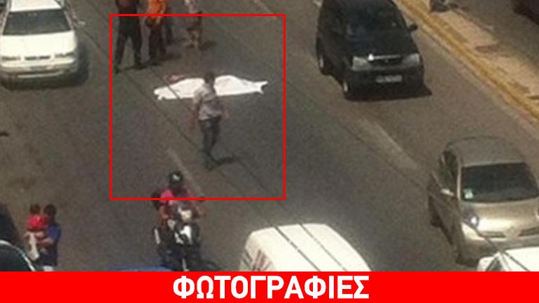 Νίκαια: Νταλίκα παρέσυρε και διαμέλισε γυναίκα