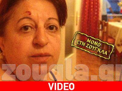 H τραυματίας από την έκρηξη μιλά στο zougla.gr