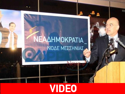 H… προφητεία του Δένδια