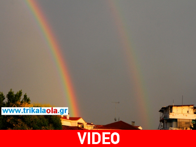 Εντυπωσιακό ουράνιο τόξο στα Τρίκαλα