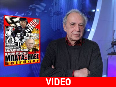 Έτσι θα υποδεχτεί ο Κολλάτος τον Σόιμπλε…