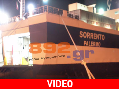 Τραγικός θάνατος εν πλω