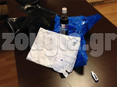 Aνακοίνωση της ΕΛ.ΑΣ. για την προκήρυξη που εστάλη στο zougla.gr Aνακοίνωση της ΕΛ.ΑΣ. για την προκήρυξη που εστάλη στο zougla.gr