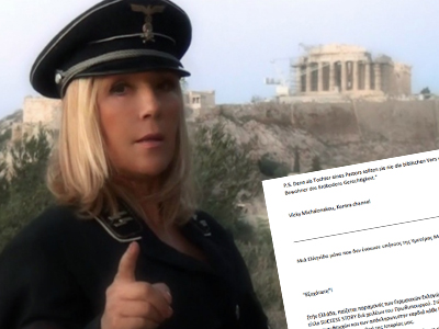 Η Μιχαλονάκου ντύνεται Γερμανίδα και στέλνει επιστολή στην Μέρκελ