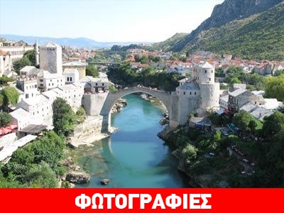 Η λίστα με τις ομορφότερες και πιο οικονομικές πόλεις του κόσμου