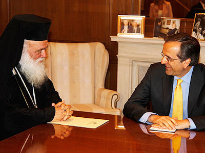 Κοινή ανακοίνωση για την εκκλησιαστική περιουσία Κοινή ανακοίνωση για την εκκλησιαστική περιουσία