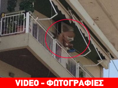 Αγρίνιο: Απειλούσε να πέσει στο κενό