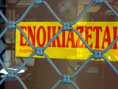Μια στις τέσσερις επιχειρήσεις έβαλε λουκέτο από το 2008
