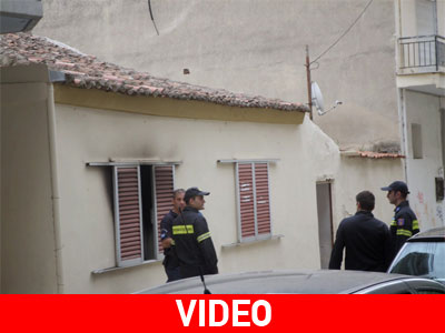 Ξάνθη: Αυτοκτόνησε βάζοντας φωτιά στο σπίτι του