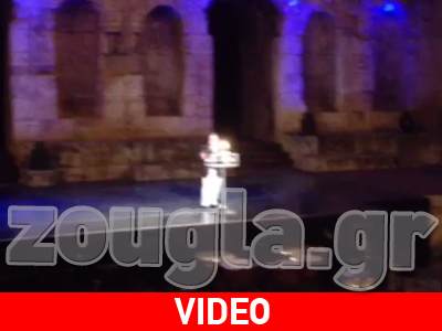 Αποδοκίμασαν τον υπουργό Πολιτισμού στο Ηρώδειο