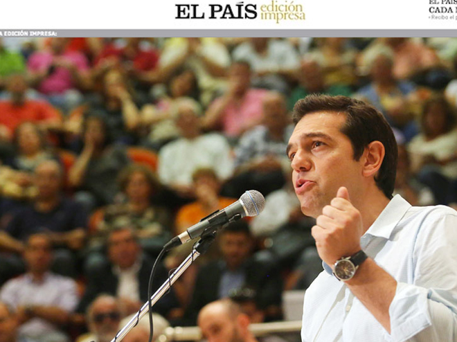El…Τσίπρας! El…Τσίπρας!