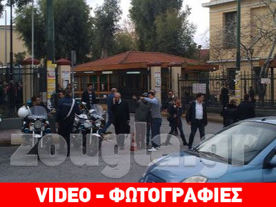 Λήξη συναγερμού στην Ευελπίδων