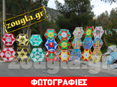 Ακριβέ μου χαρταετέ…