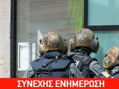 Τραγωδία στην Καρλσρούη Τραγωδία στην Καρλσρούη