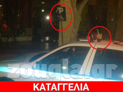 Έτσι γίνονται τα αλκοτέστ στην Ιεράπετρα