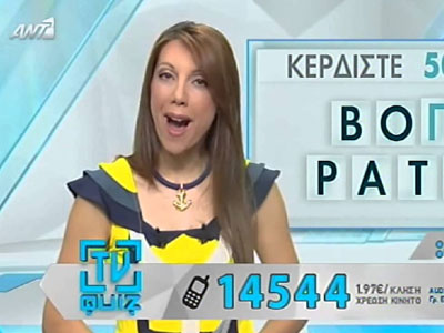 Πρόστιμα ΕΣΡ σε τηλεοπτικούς σταθμούς