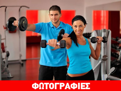 Προγράμματα ασκήσεων στο σπίτι για απώλεια βάρους και ενδυνάμωση (Μέρα 5η)