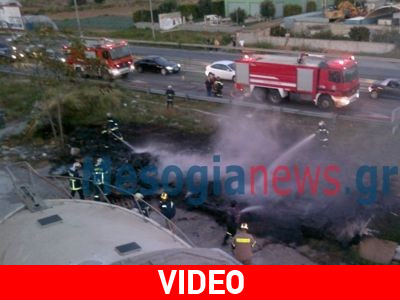 Φωτιά στην εταιρεία κατασκευής σκαφών DRAGO