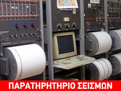 Tην Τρίτη η σύσκεψη του νέου Δ.Σ. του ΟΑΣΠ