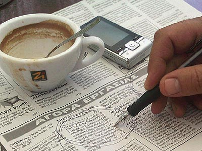 ICAP: Δραματικά στοιχεία για την απασχόληση