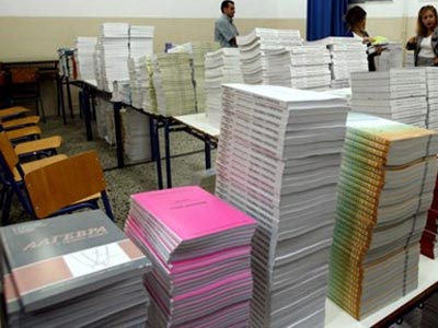 Επιστροφή αδιάθετων βιβλίων από τα σχολεία