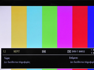 Δεκτό κατά πλειοψηφία το ν/σ για τη ΝΕΡΙΤ Δεκτό κατά πλειοψηφία το ν/σ για τη ΝΕΡΙΤ
