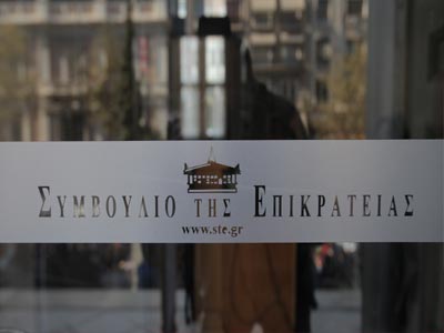 ΓΕΝΟΠ – ΔΕΗ: Προσφυγή στο ΣτΕ κατά της επιστράτευσης εργαζομένων