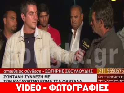 «Ήθελαν να υιοθετήσουν με νόμιμες διαδικασίες τη Μαρία»