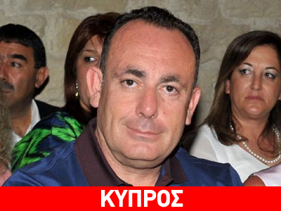 Ο γαμπρός του Αναστασιάδη για τα κεφάλαια που φυγάδευσε