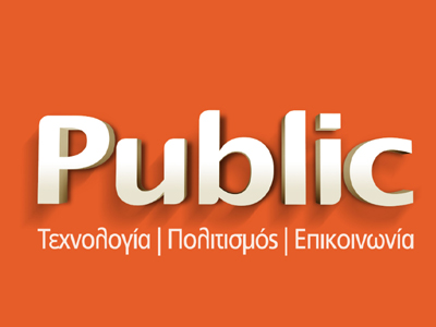 My Mobile Day: Infotainment, sharing and business