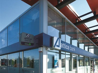 Attica Bank: Στις 30 Σεπτεμβρίου η ΓΣ για αύξηση κεφαλαίου