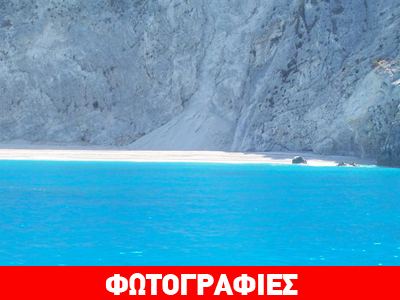 Διεθνής διάκριση για τέσσερις ελληνικές παραλίες