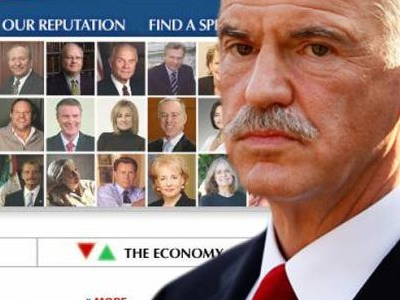 Φοροφυγάς ο Παπανδρέου;