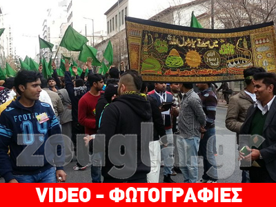 Συγκέντρωση και πορεία μουσουλμάνων στην Αθήνα