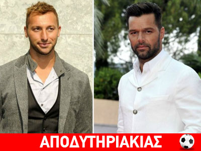 Το μέγα σκάνδαλο με Ρίκυ Μάρτιν – Ίαν Θορπ