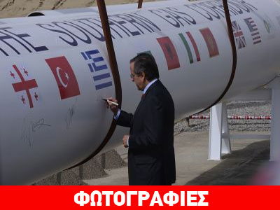 «Η Ελλάδα αναβαθμίζεται στον παγκόσμιο ενεργειακό χάρτη»