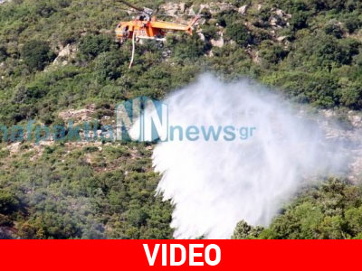 Fast-track κατάσβεση φωτιάς στο Τρίκορφο Ναυπακτίας